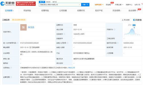 牧原股份逆市布局 1亿成立云计算公司，农业巨头的数字化新棋局